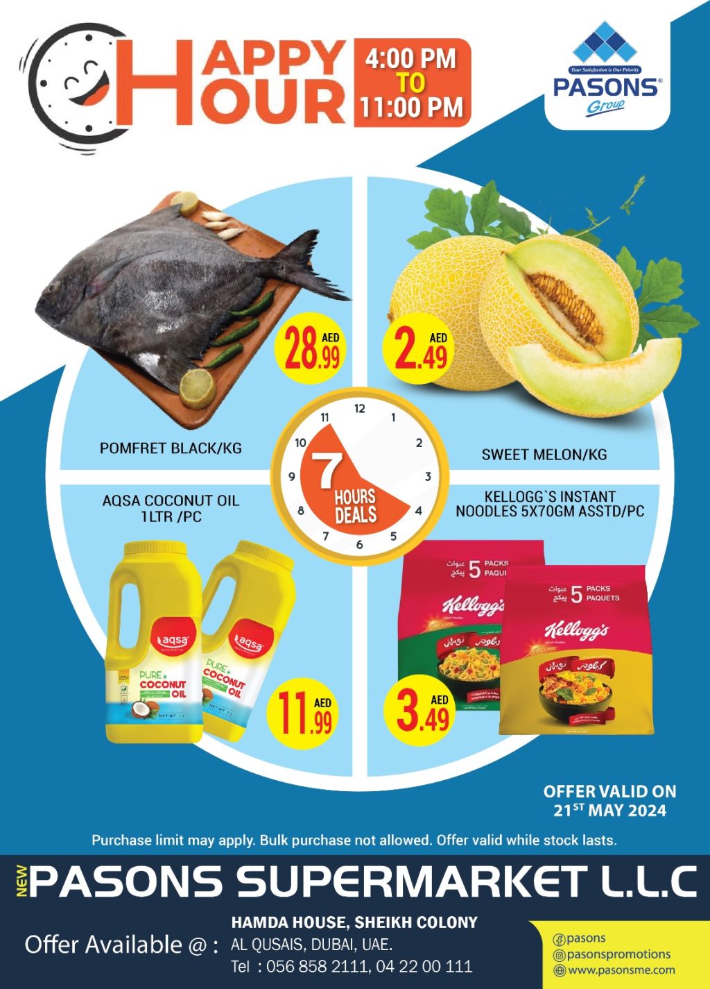 صورة واتساب بتاريخ 1445-11-13 في 14.49.55_9b240397